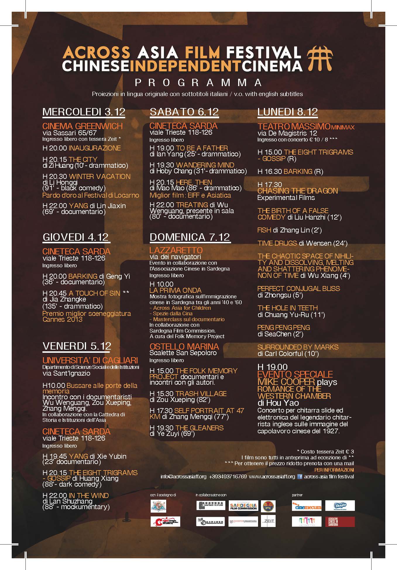 Across Asia Film Festival - Locandina retro