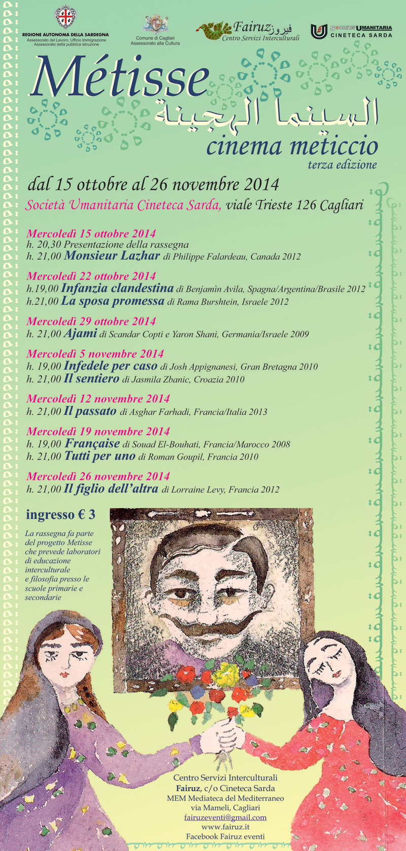 Locandina Rassegna Metisse